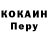 Alpha-PVP СК Ritenziya Bogapova