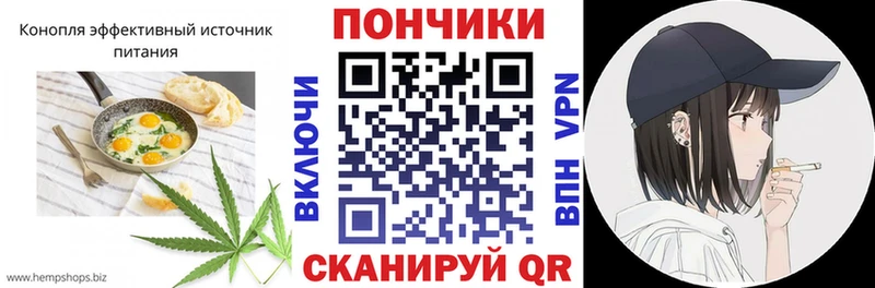 где можно купить   Белоярский  Cannafood конопля 