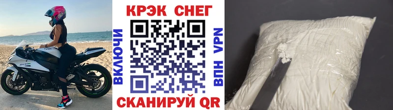 Кокаин Перу  блэк спрут ссылки  Белоярский 