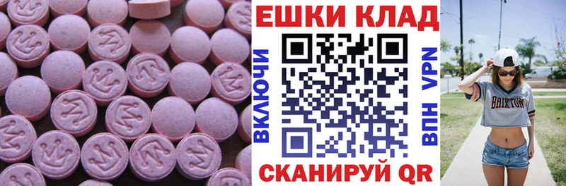 Ecstasy VHQ Белоярский
