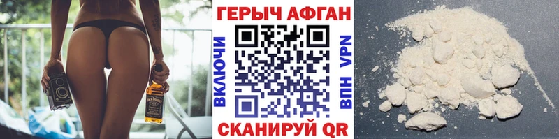 где купить наркоту  Белоярский  ГЕРОИН белый 