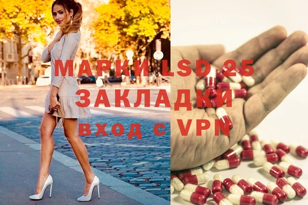бошки Армянск