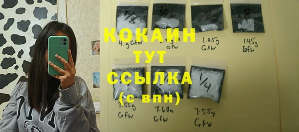 прущая мука Аркадак