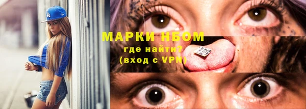 бошки Армянск