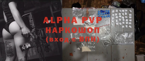 бошки Армянск