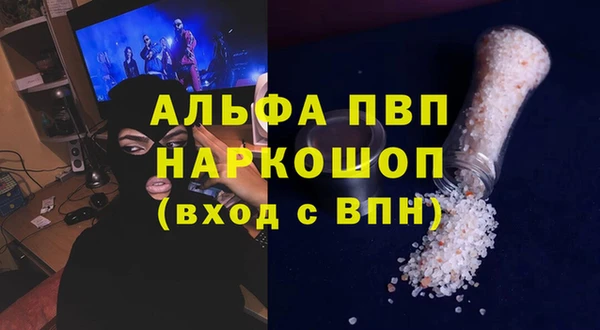 PSILOCYBIN Арсеньев