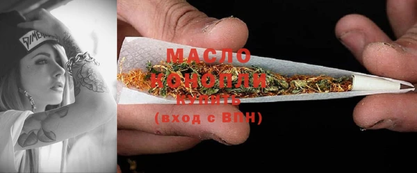 MDMA Балахна