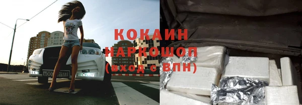 мет Ростов