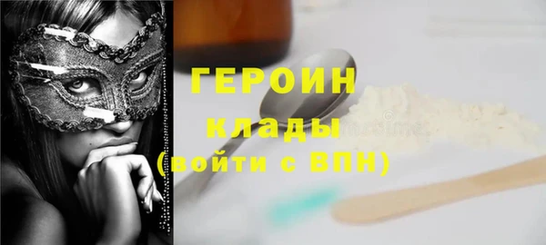 бошки Армянск