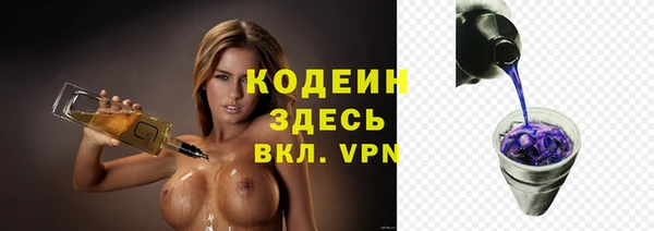 бошки Армянск