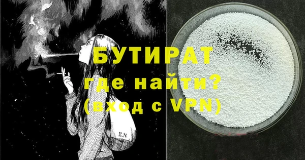 мескалин Рославль
