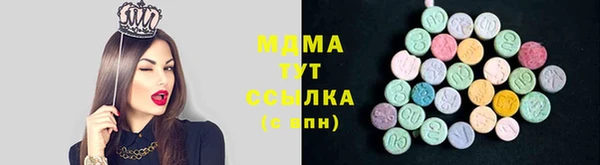 MDMA Балахна