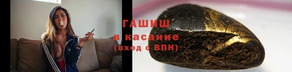 бошки Армянск