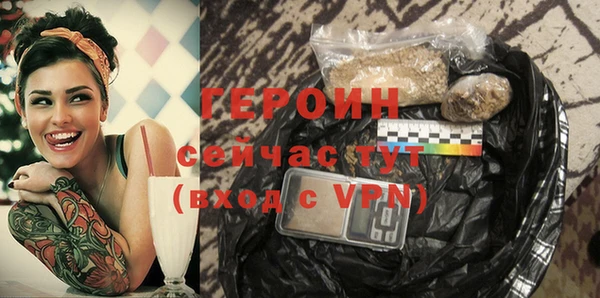 бошки Армянск