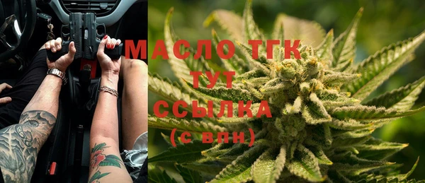 мескалин Рославль