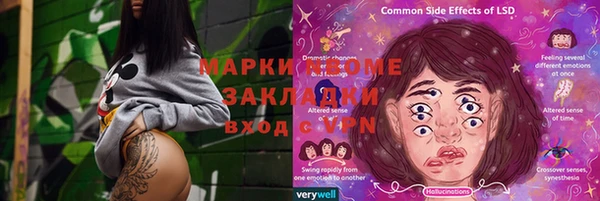 PSILOCYBIN Арсеньев