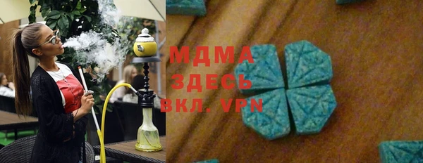 бошки Армянск