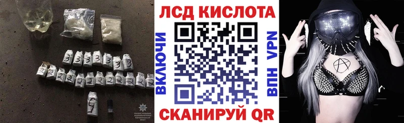 где найти   гидра ссылки  ЛСД экстази кислота  Белоярский 
