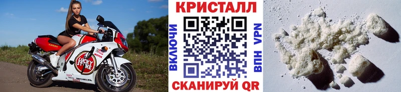 купить закладку  Белоярский  Первитин пудра 