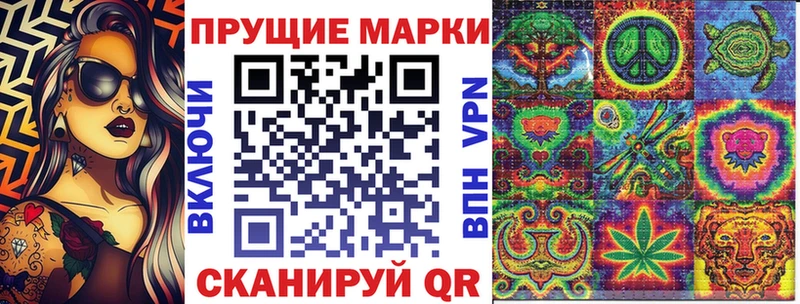 Марки N-bome 1,5мг  магазин  наркотиков  маркетплейс наркотические препараты  Белоярский 