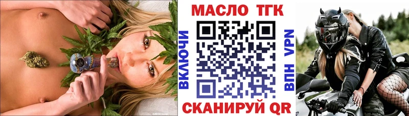 как найти закладки  Белоярский  ТГК жижа 