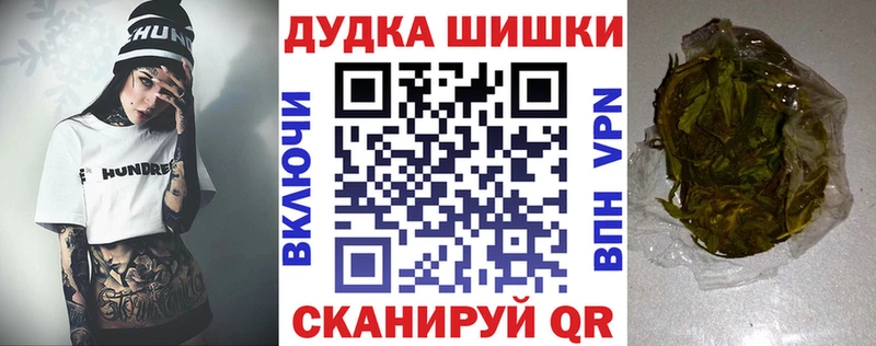 Канабис THC 21%  Белоярский 
